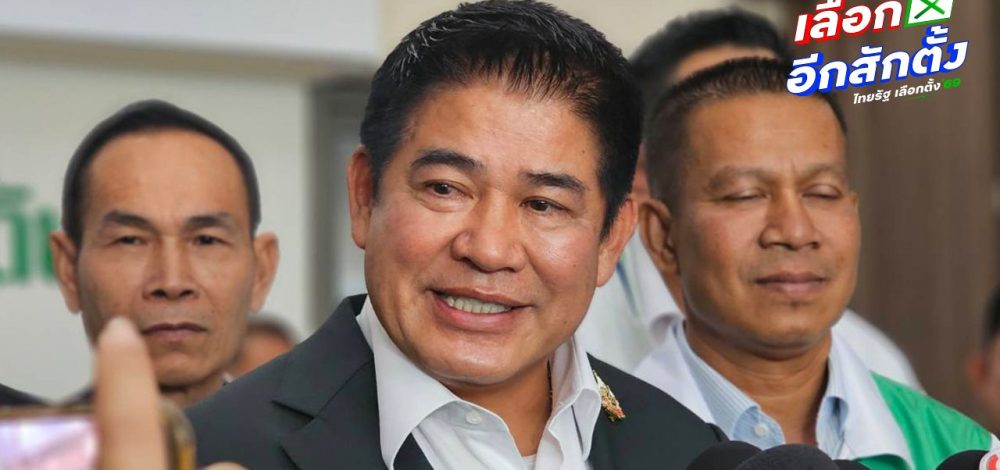 'ธรรมนัส' รับ มีนักการเมืองผู้ใหญ่มาเป็นแคนดิเดตนายกฯ ลั่น นโยบายหาเสียงไม่ขายฝัน