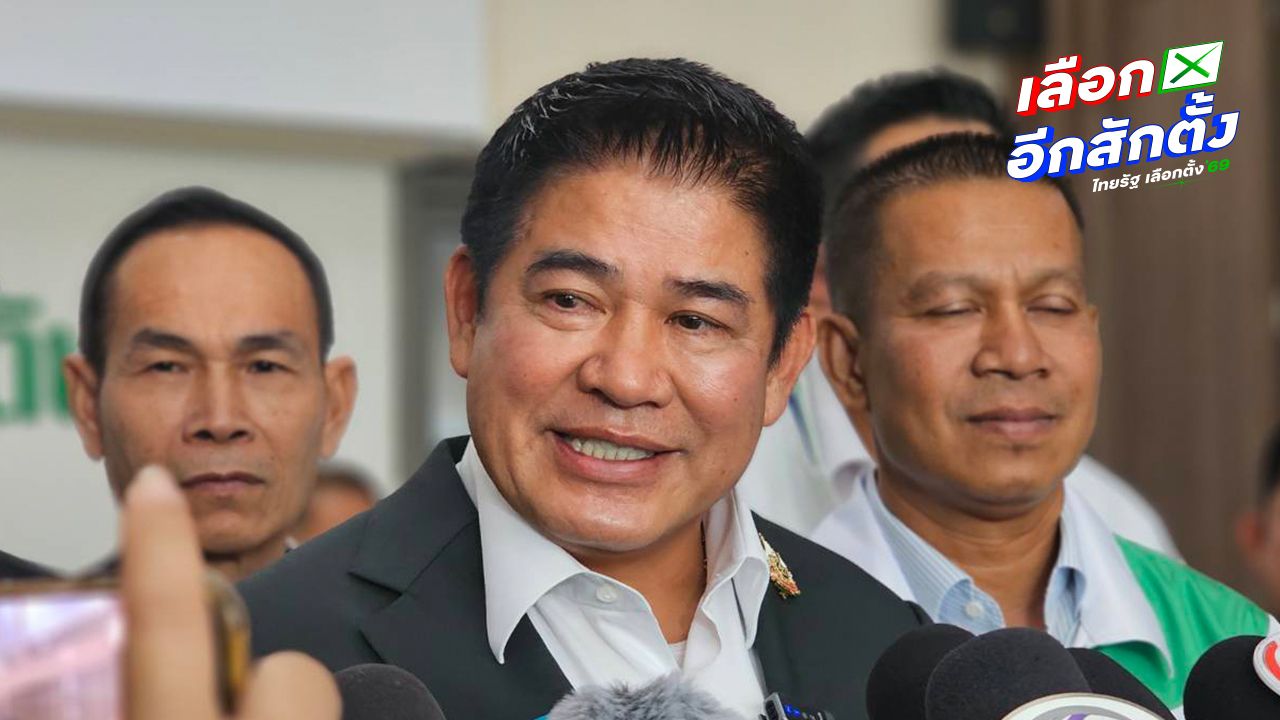 'ธรรมนัส' รับ มีนักการเมืองผู้ใหญ่มาเป็นแคนดิเดตนายกฯ ลั่น นโยบายหาเสียงไม่ขายฝัน