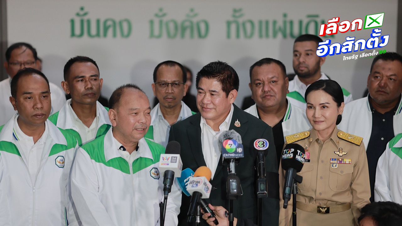 กธ. เปิดตัวว่าที่ผู้สมัคร สส.จชต. 'ชนนพัฒน์' พาภรรยามาด้วย จ่อเปิดครบหมด 25 ธ.ค.