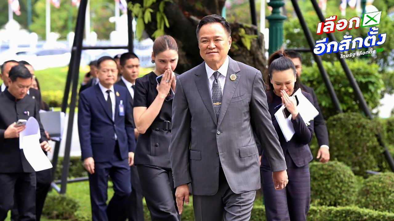 เคาะคำถามประชามติของ ครม. 'ท่านเห็นชอบว่าสมควรมีรัฐธรรมนูญฉบับใหม่หรือไม่' ส่ง กกต.
