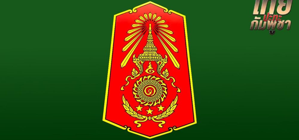 สรุปเหตุปะทะฝั่งสระแก้ว พบกัมพูชาเร่งเสริมความแข็งแรงของที่มั่น เพิ่มเติมกำลัง