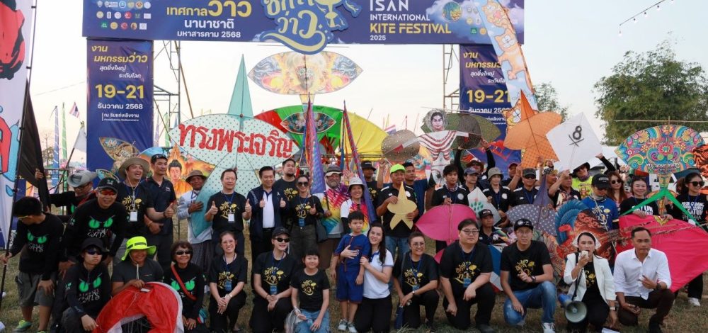 เทศกาลว่าวนานาชาติ 'Isan International Kite Festival 2025' ยกระดับประเพณีพื้นบ้านสู่สากล