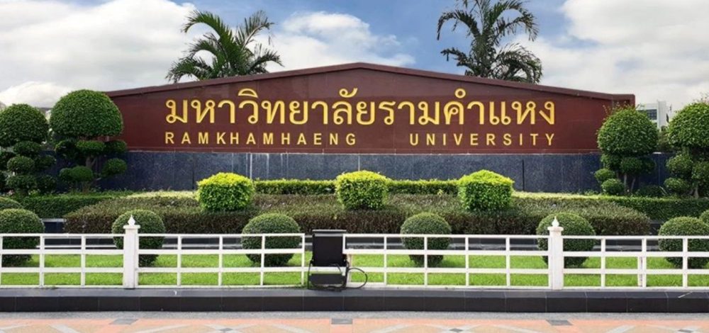 โปรดเกล้าฯ 'พลากร สุวรรณรัฐ' องคมนตรี ผู้แทนพระองค์มอบปริญญาบัตร ม.รามคำแหง