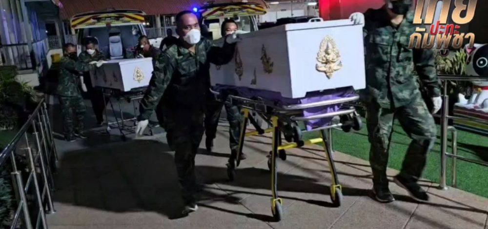 นำร่าง 2 กำลังพล 'วีรบุรุษเนิน 350' ตรวจชันสูตร ก่อนทำพิธีส่งกลับภูมิลำเนาพรุ่งนี้