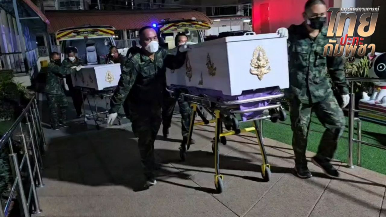 นำร่าง 2 กำลังพล 'วีรบุรุษเนิน 350' ตรวจชันสูตร ก่อนทำพิธีส่งกลับภูมิลำเนาพรุ่งนี้