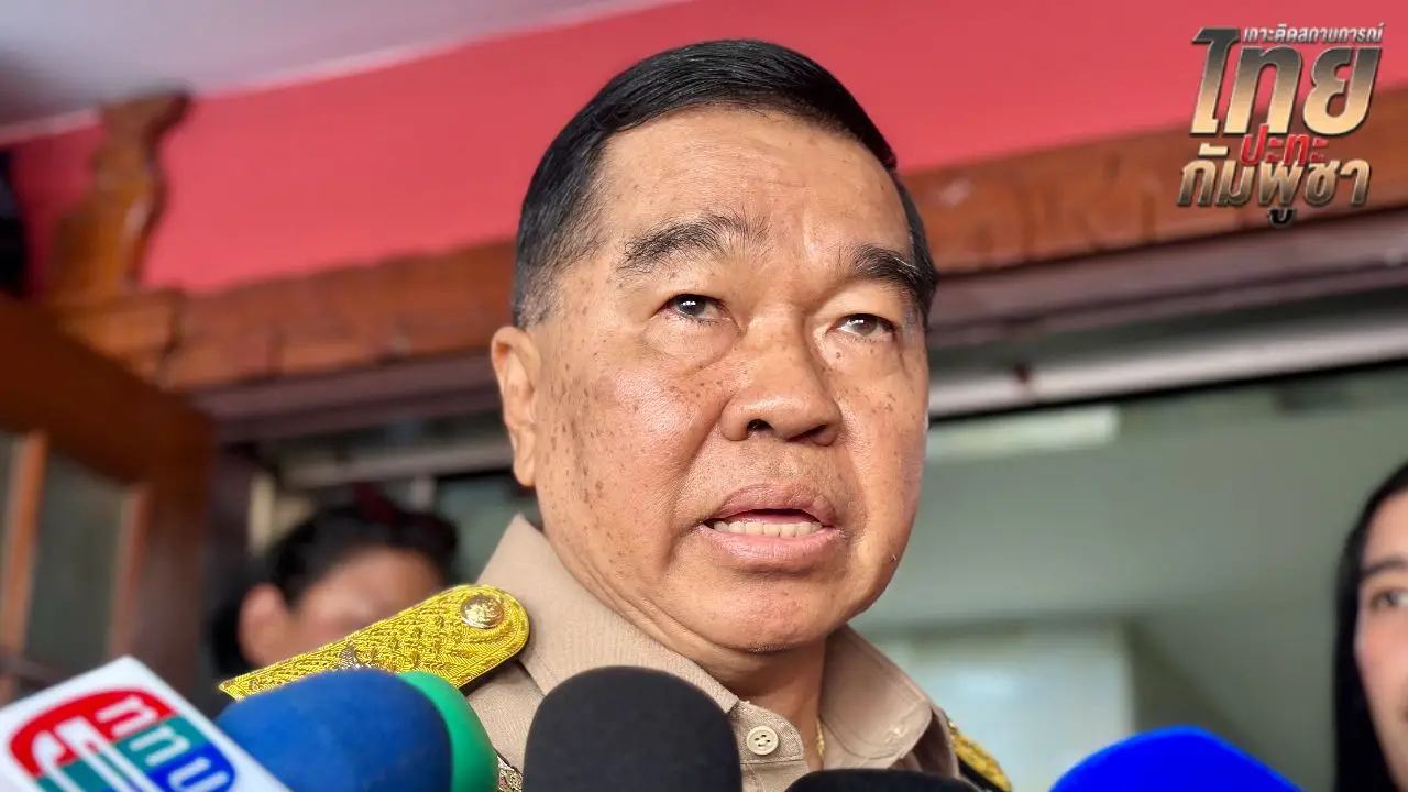 'บิ๊กเล็ก' เผยประชุม สมช. รับมือโดรนบินใกล้พื้นที่สนามบินสุวรรณภูมิ สั่งกองทัพอากาศตรวจสอบ