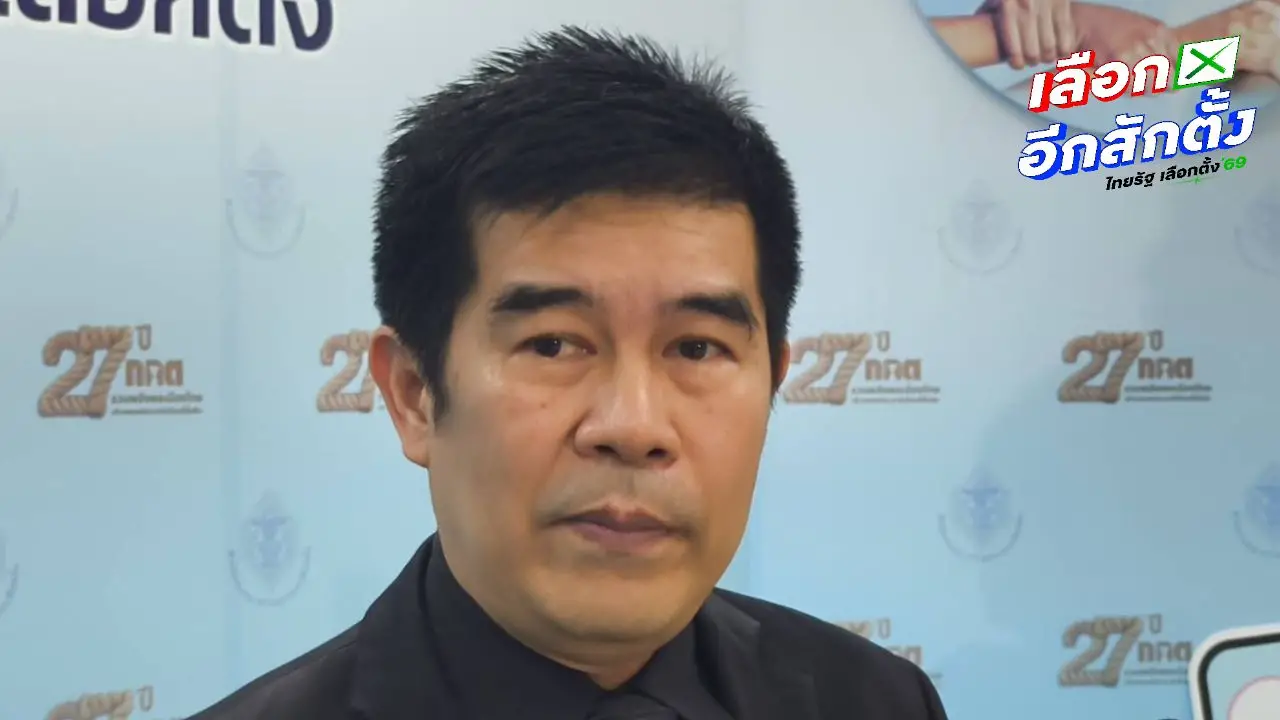'กกต.' แจงยิบข้อปฏิบัติผู้สมัคร สส. ติดป้ายหาเสียงผิด มีสิทธิถูกรื้อถอนพร้อมเรียกค่าใช้จ่าย