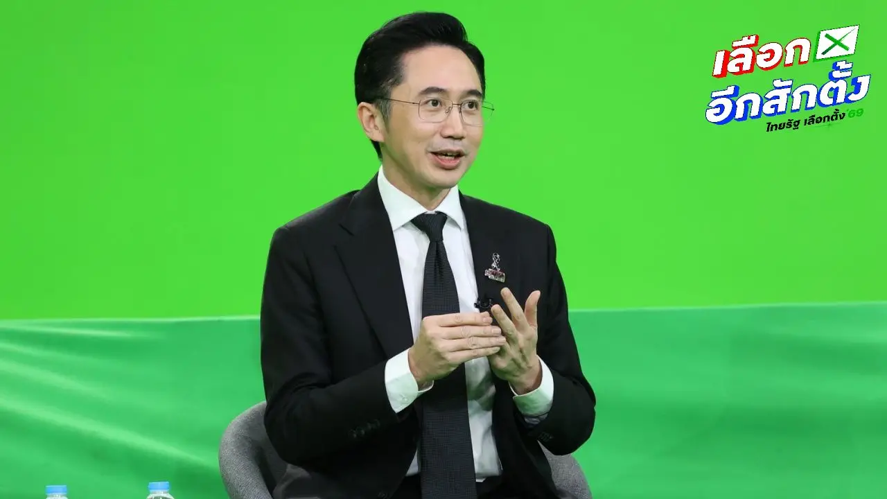 'ยศชนัน' โชว์วิสัยทัศน์ดีเบต มั่นใจเลือกพรรค 'เพื่อไทย' เปลี่ยนแปลงเศรษฐกิจ