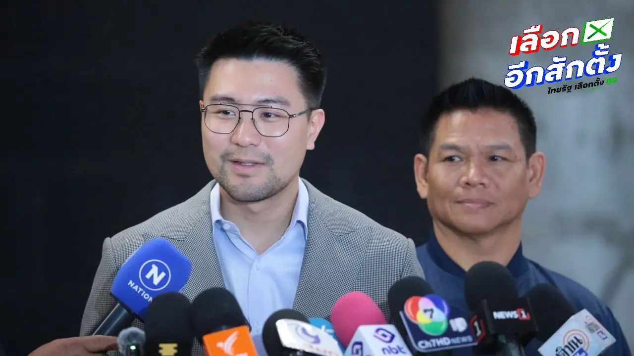 โฆษกกล้าธรรม ซัดเดือด 'อภิสิทธิ์' ปลุกความแตกแยก หลังประกาศไม่ร่วมรัฐบาลกับพรรคกล้าธรรม