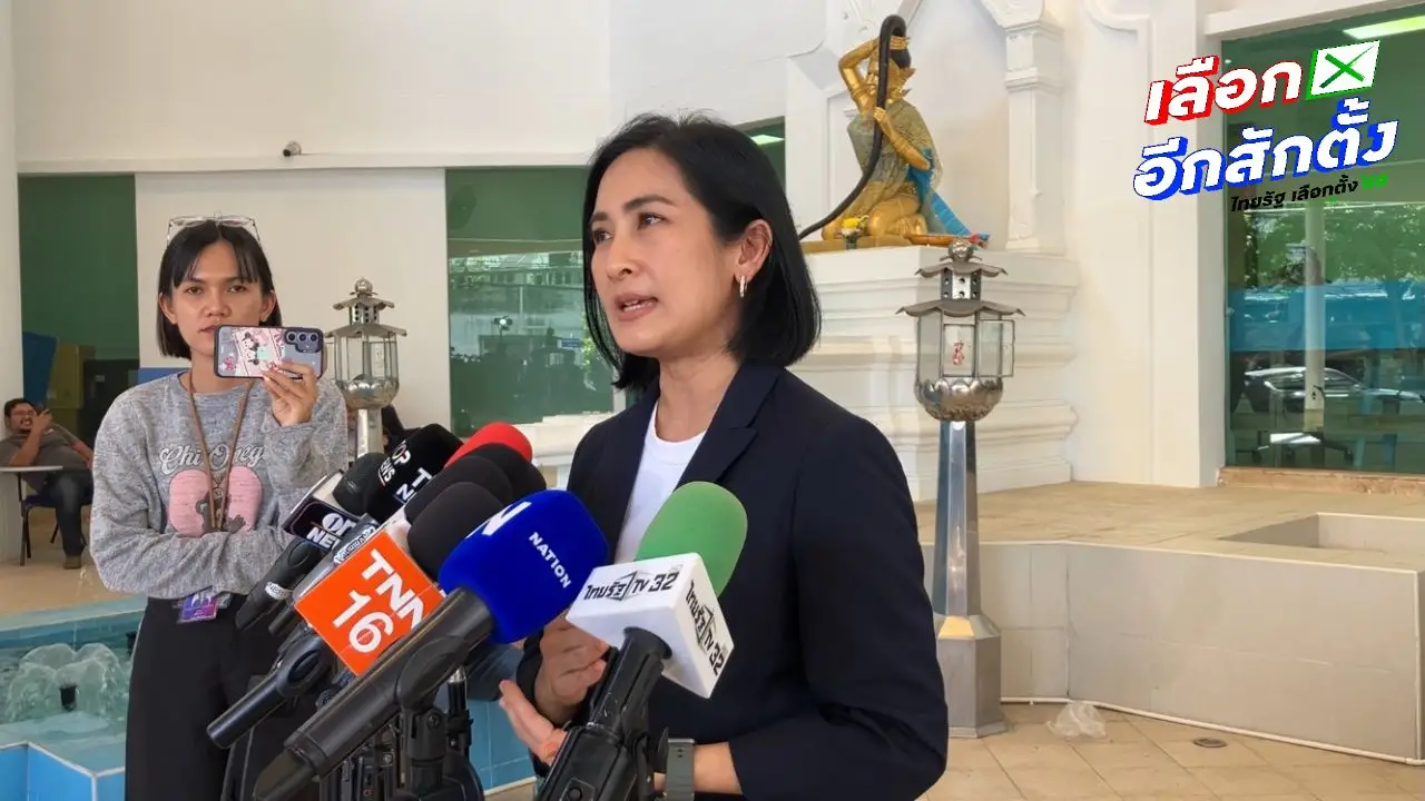 'ดร.การดี' เปิดใจนั่งแคนดิเดต ปชป. ผนึกกำลัง 'อภิสิทธิ์-กรณ์' แก้หนี้กู้เศรษฐกิจ
