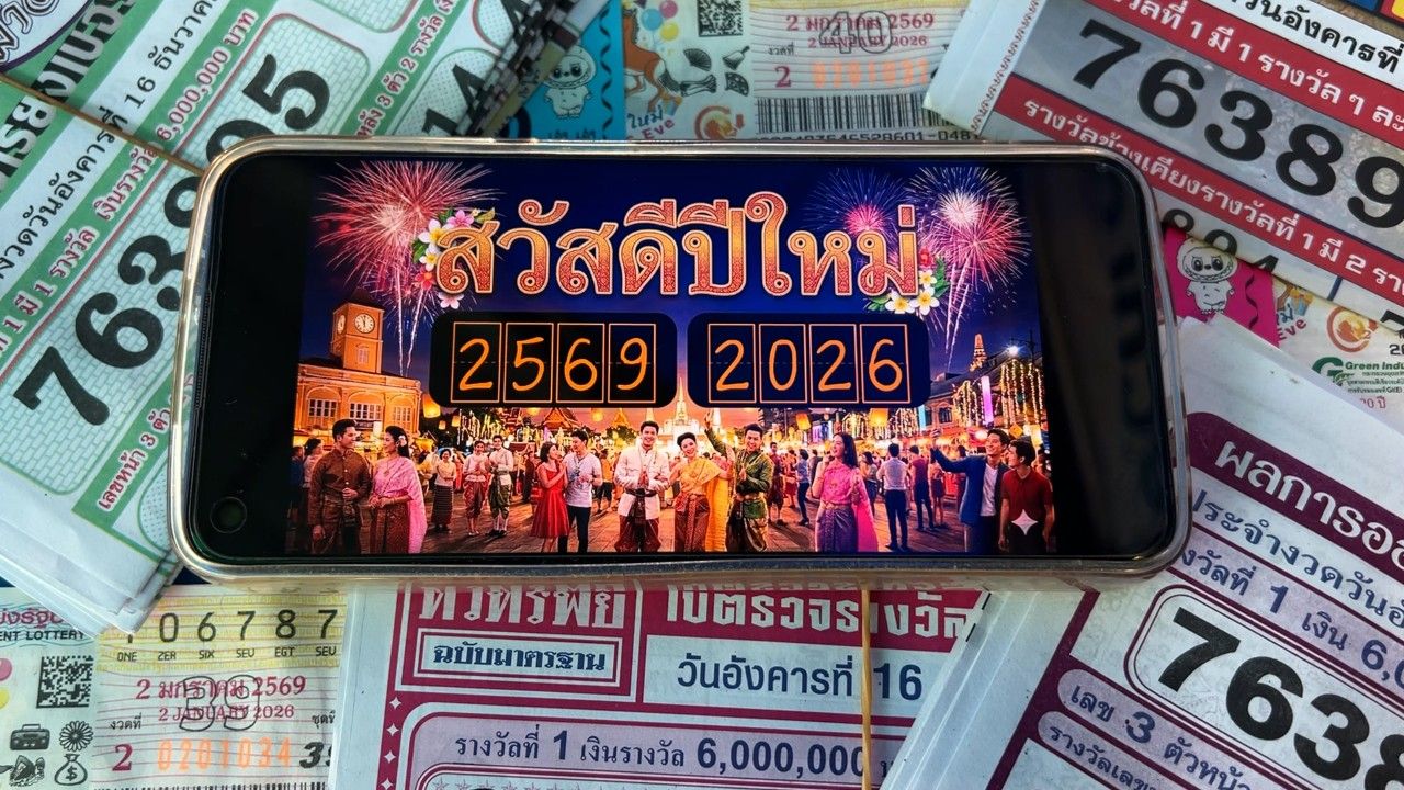 ไม่พบหัวข้อ