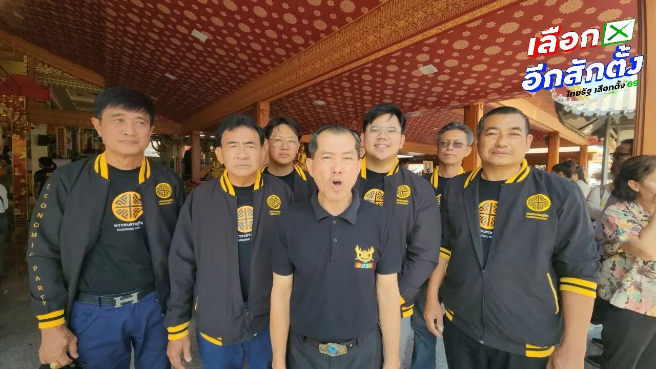 'พล.อ.รังษี' ลงพื้นที่อยุธยา ชูนโยบายแก้น้ำท่วมอย่างเป็นรูปธรรม เดินหน้าปราบสแกมเมอร์