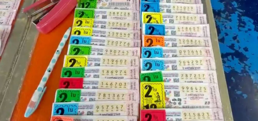ไม่พบหัวข้อ