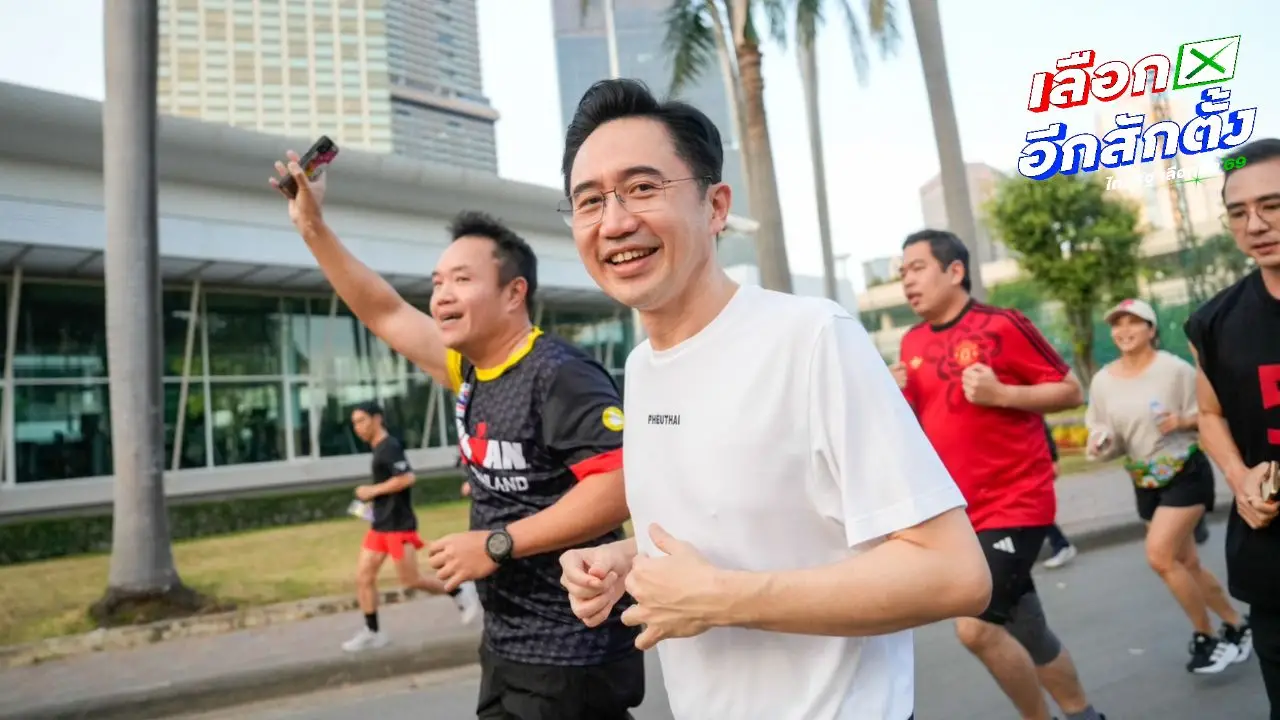 'ยศชนัน'นำผู้สมัคร สส.เพื่อไทย วิ่งสวนลุม ปชช. อวยพรให้ได้เป็นนายกฯ เจอ 'ชัชชาติ' ชนหมัด-วิ่งคู่