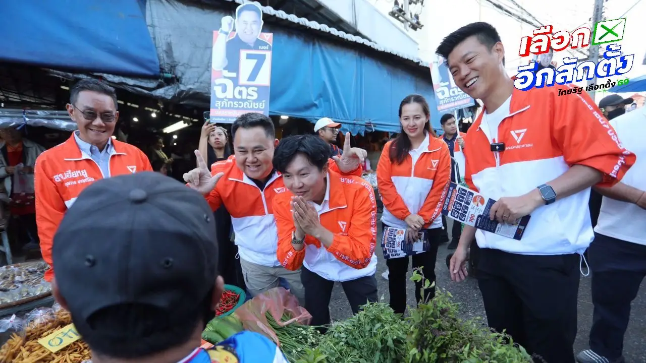 'เท้ง ณัฐพงษ์' ขึ้นรถแห่หาเสียงโคราชแต่เช้า อ้อนขอคะแนนป้องกันเขตเดิมรุกเพิ่มเขตใหม่