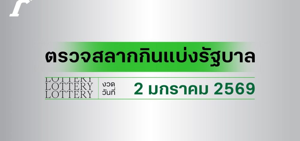 ไม่พบหัวข้อ