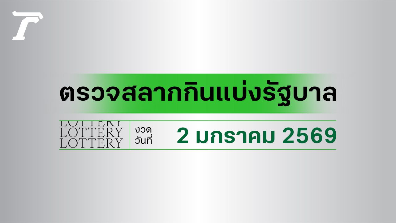 ไม่พบหัวข้อ