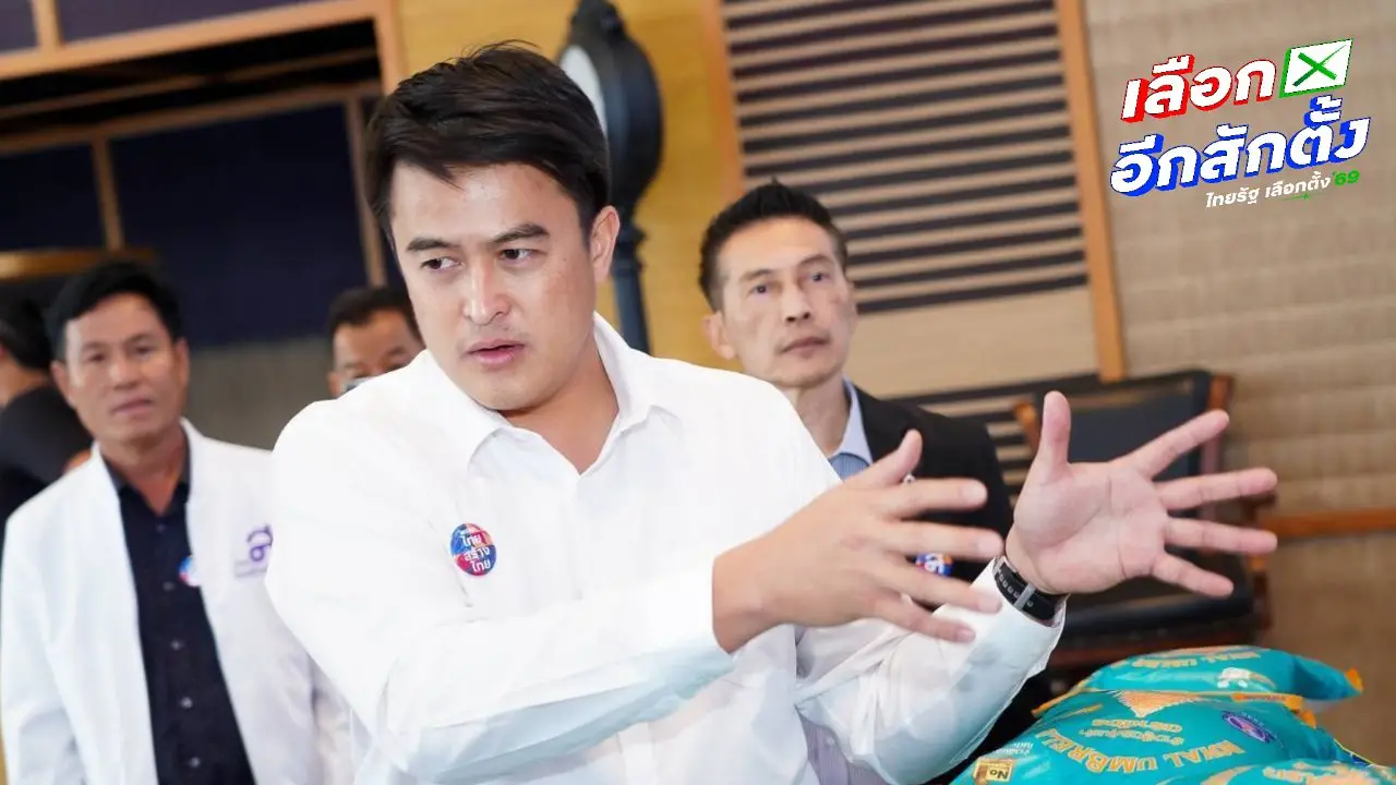 'ชัชวาล' ชูแคนดิเดตนายกฯ พรรคไทยสร้างไทย ผลงานจับต้องได้ มือสะอาด ครบเครื่อง