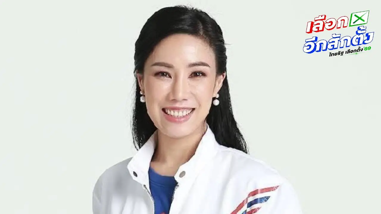 รองโฆษก รทสช. ย้ำ 'เลือกตั้ง-ประชามติ' ต้องไปใช้สิทธิให้ครบ พลาดวันเดียวถูกตัดสิทธิการเมือง 2 ปี
