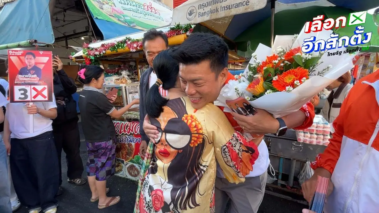 'เท้ง' หาเสียงขอนแก่น เจอแม่ค้าไล่ ชาวบ้านแนะระวังเรื่องปาก-ด้อมส้มแห่ให้กำลังใจ