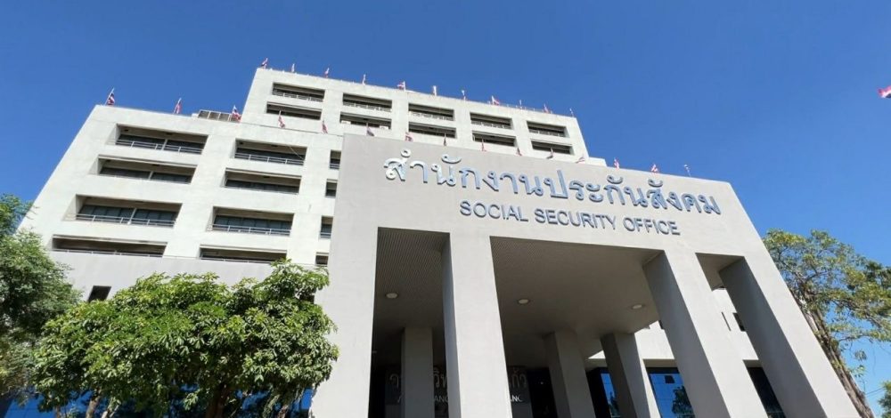 เตือนนายจ้างชำระเงินสมทบกองทุนเงินทดแทนประกันสังคมปี 2569 ตามกำหนด