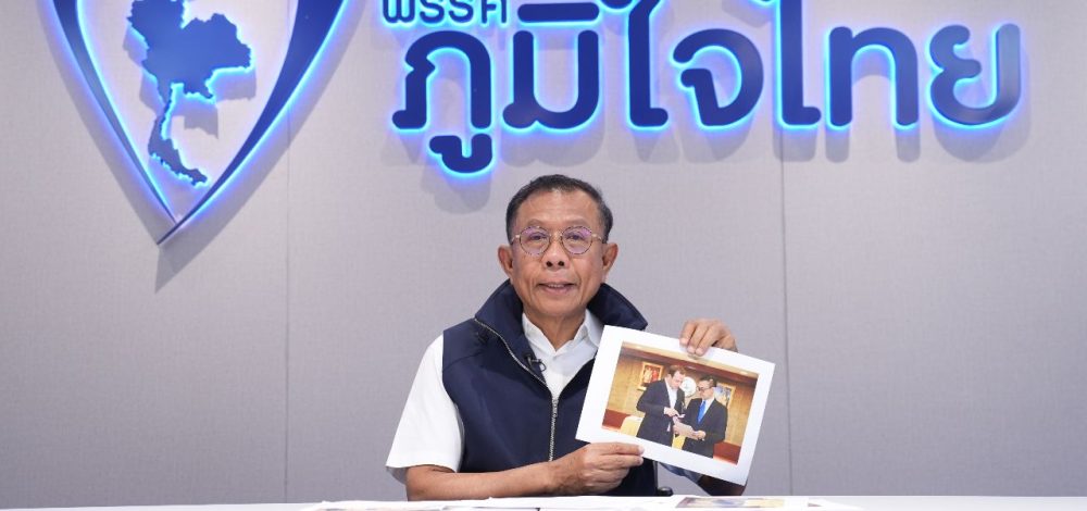 ภูมิใจไทย จ่อร้อง DSI-ป.ป.ช. เอาผิด 'ประเสริฐ-ปลัดดีอี' ปม MOU บ.สิงคโปร์ สแกนม่านตาคนไทย
