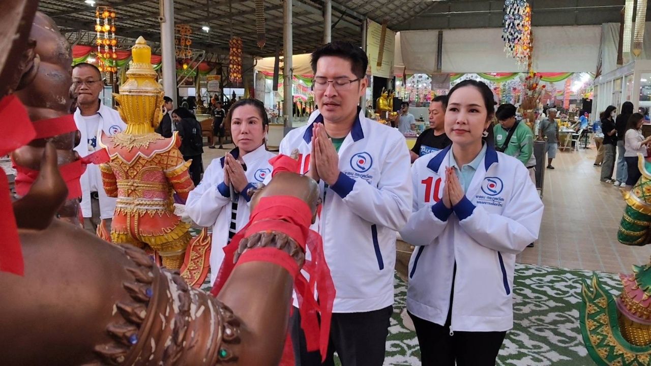 ไม่พบหัวข้อ