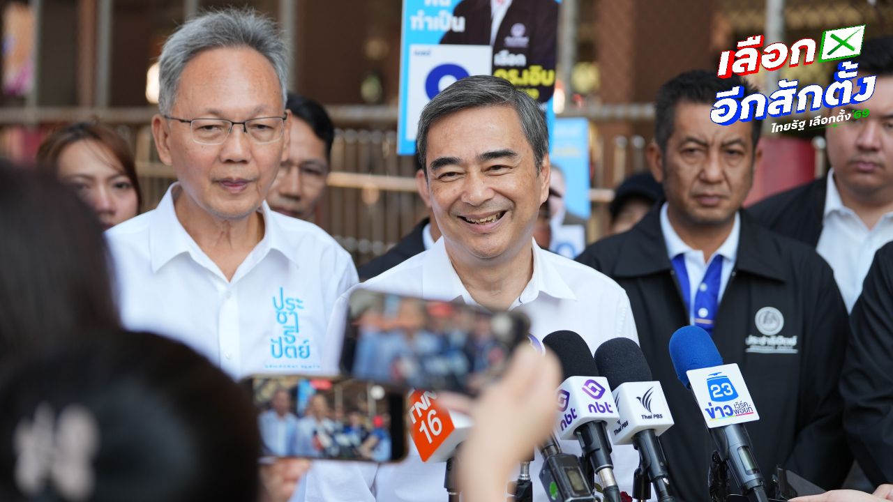 'อภิสิทธิ์' นำผู้สมัคร สส.ปชป. ฟังโรงเรียนขยายโอกาส จ.นนทบุรี สะท้อนปัญหาการศึกษา