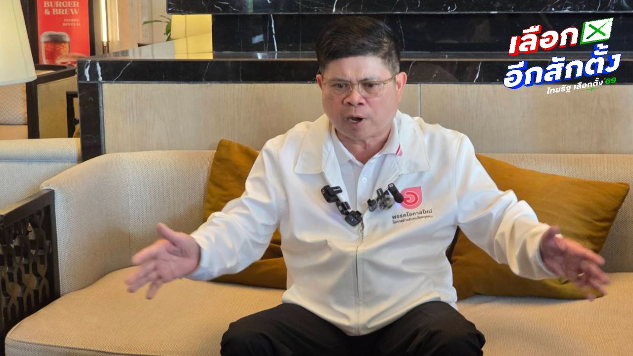 'แรมโบ้' อ้อนประชาชนเลือกเข้าสภาฯ ไปแก้ปัญหา ปูดเขต 10 โคราช จ่อซื้อเสียงหัวละ 1,000