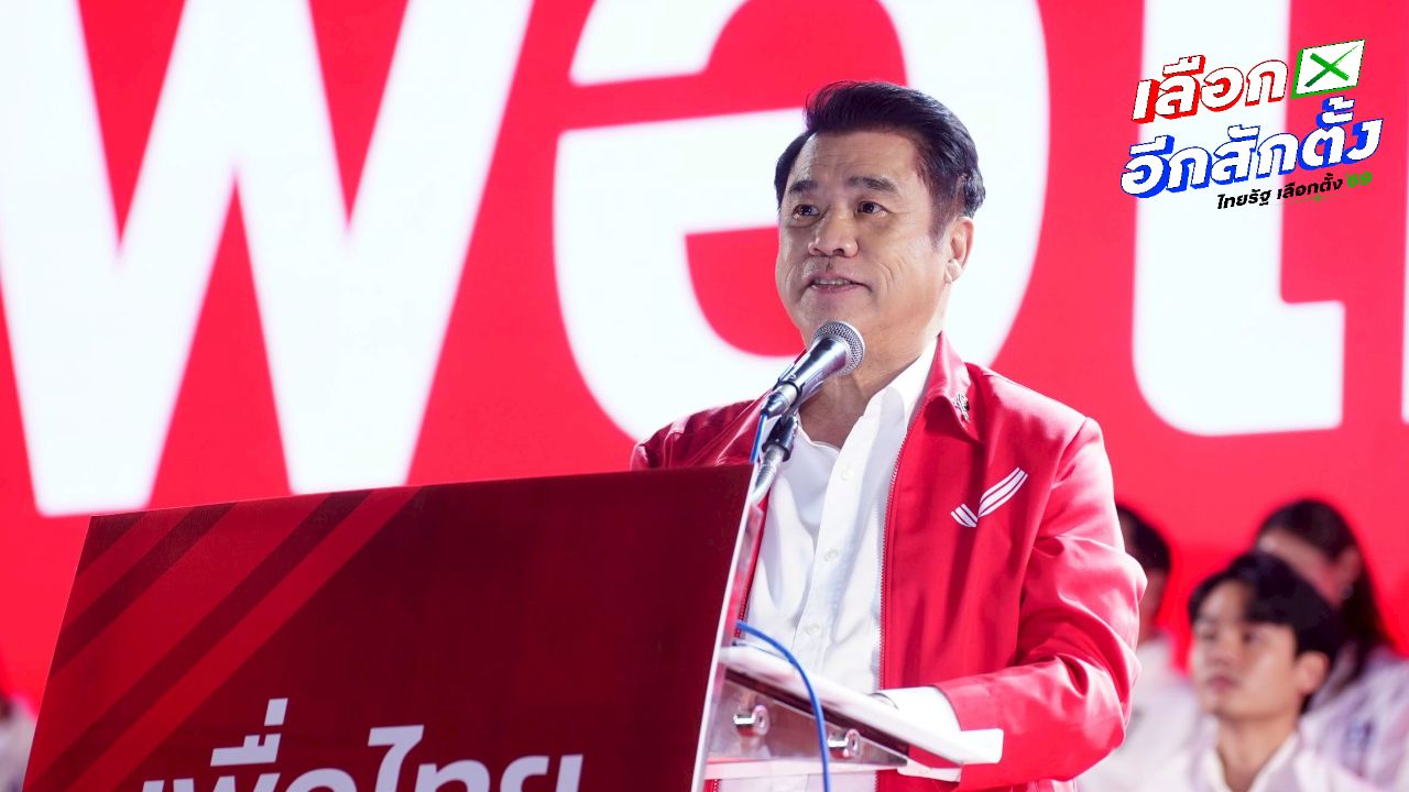 'สุริยะ' ลั่นทำการเมืองให้หลานมันดู แก่ขึ้นแต่มากประสบการณ์ ต่อยอดคนละครึ่งรัฐออกให้ 70%