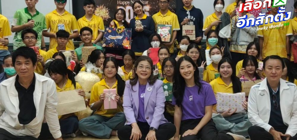 ไทยสร้างไทย ชูนโยบาย 'ปฏิวัติการศึกษา' ลดเวลาเรียน เรียนฟรีถึงปริญญาตรี ไม่ต้องเป็นหนี้ กยศ.