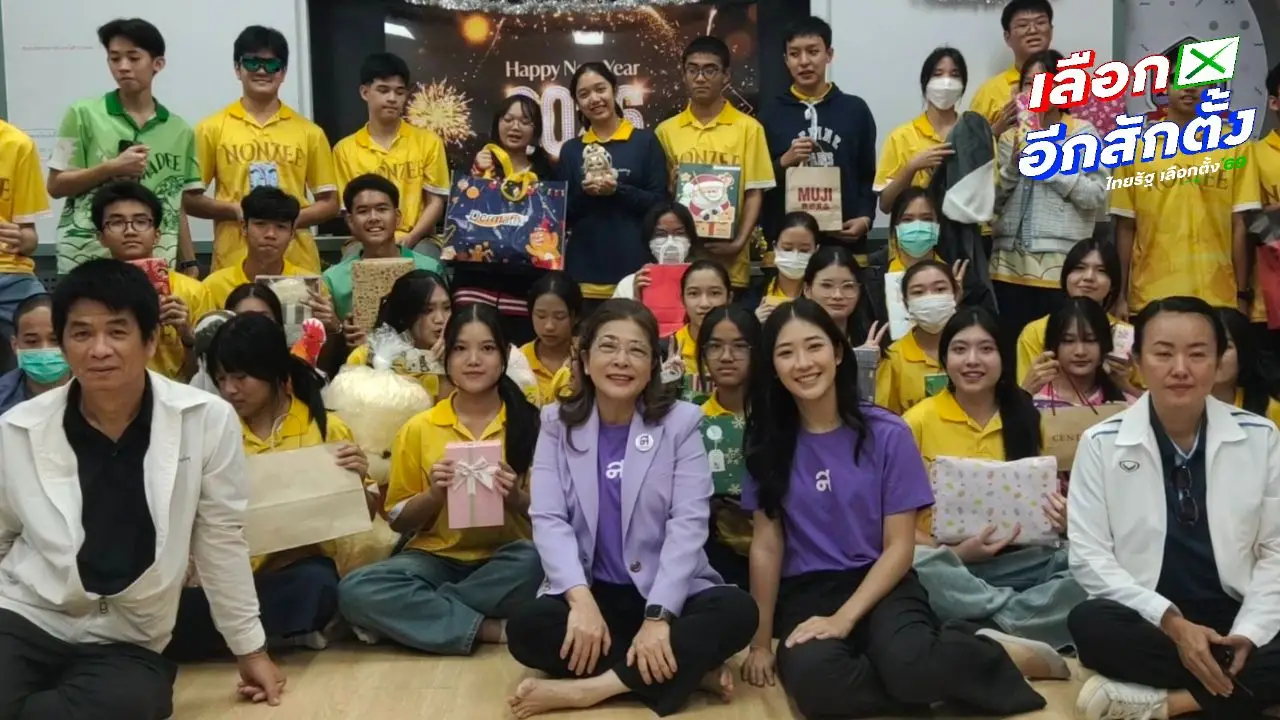 ไทยสร้างไทย ชูนโยบาย 'ปฏิวัติการศึกษา' ลดเวลาเรียน เรียนฟรีถึงปริญญาตรี ไม่ต้องเป็นหนี้ กยศ.