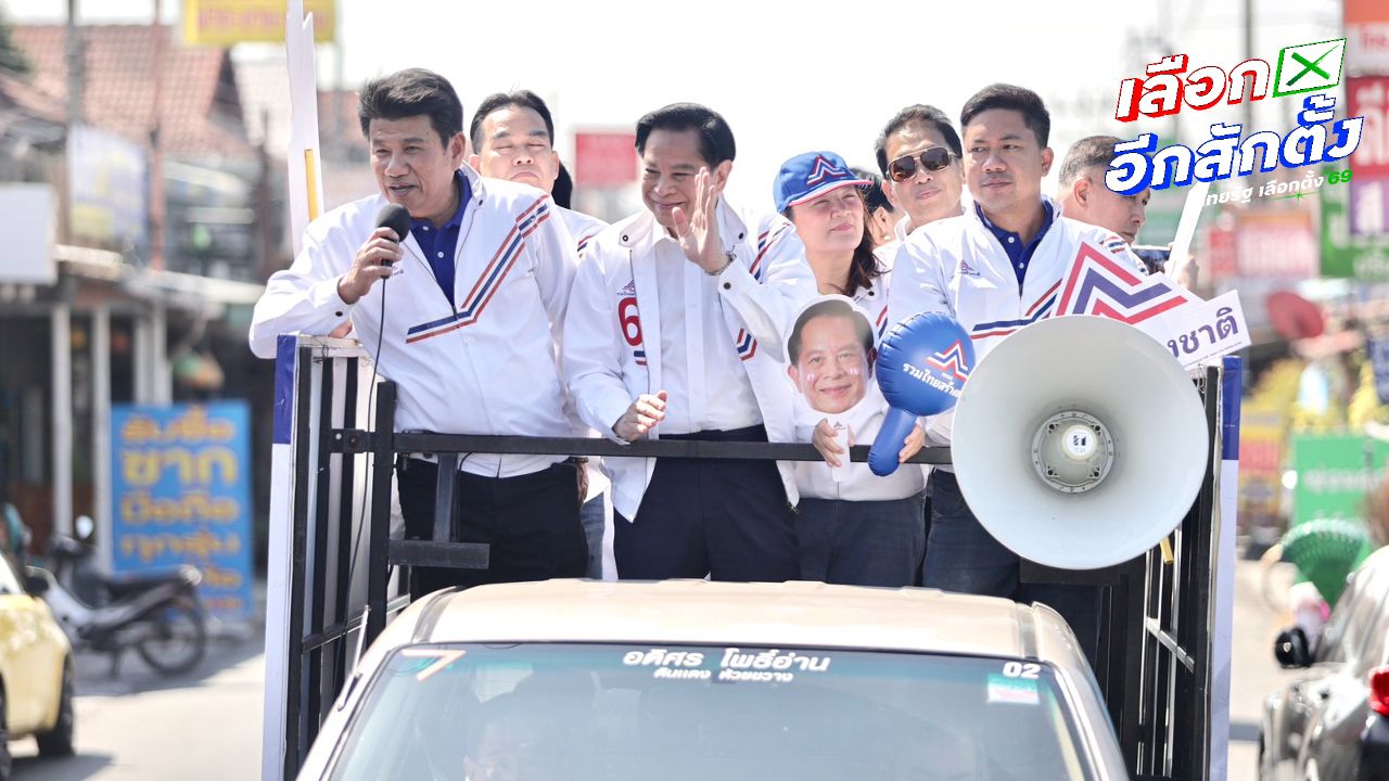 'พีระพันธุ์' ปลื้ม 'คนนนท์' หวังแก้โกง ปราบยา คุมค่าไฟ ย้ำชัดพรรคทำได้จริงๆ