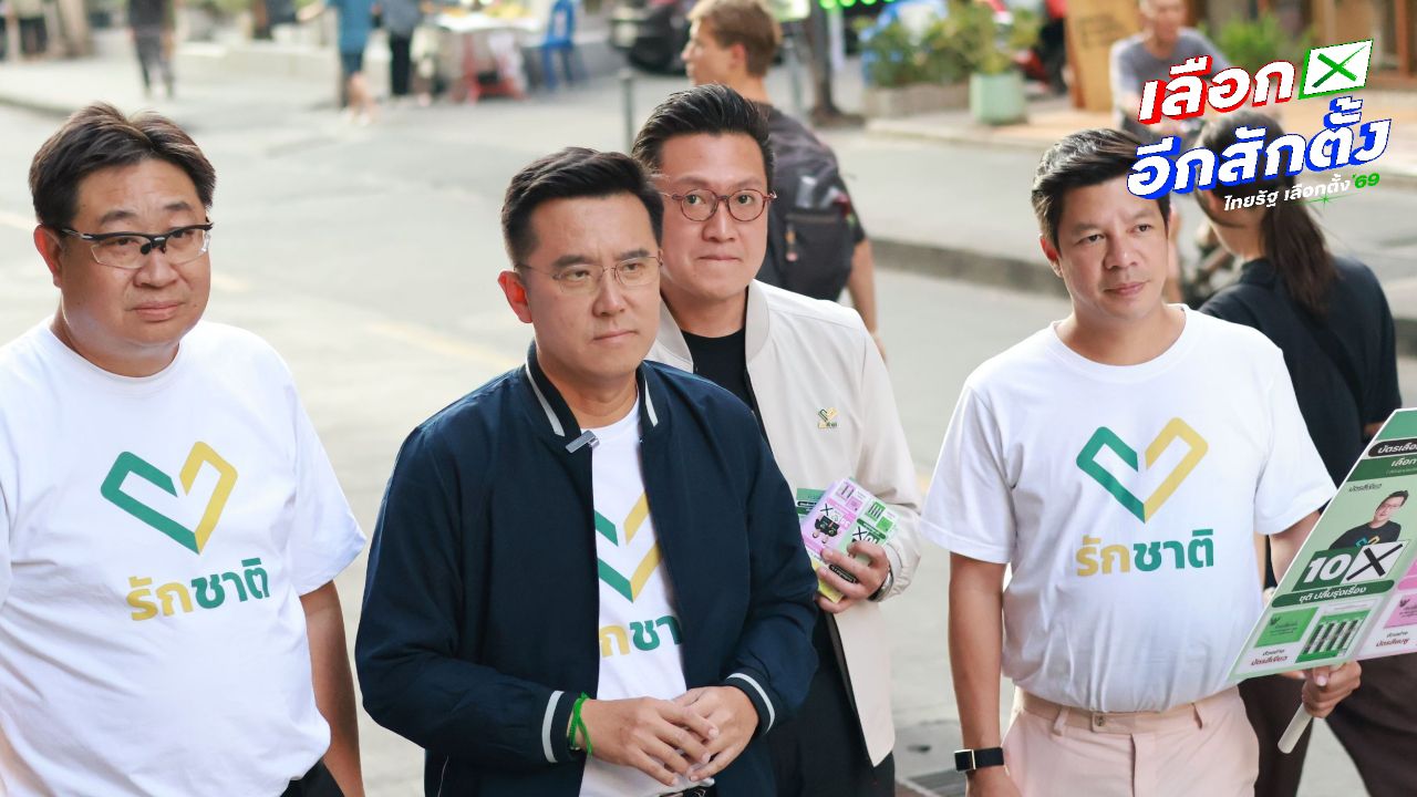 'ชัยวุฒิ' ชี้ 'พิธา' ขอโทษไม่จริงใจ ปมพูด 'ทหารมีไว้ทำไม' มองสร้างวาทกรรมหวังผลคะแนนนิยม