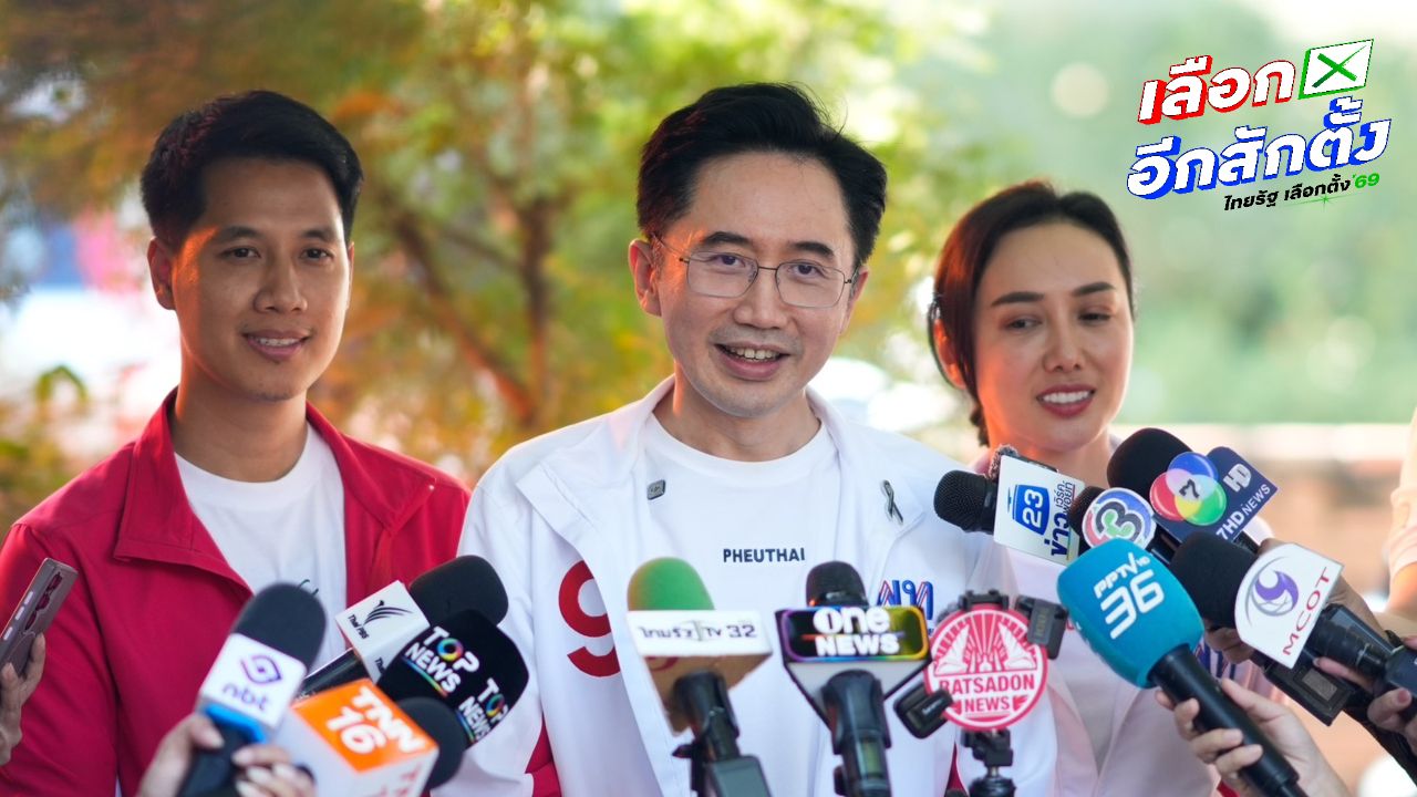 'ยศชนัน' มั่นใจเชียงใหม่เพื่อไทยได้ยกจังหวัด บอกเป็นเรื่องดี 'อภิสิทธิ์' ไม่ปิดจับมือ