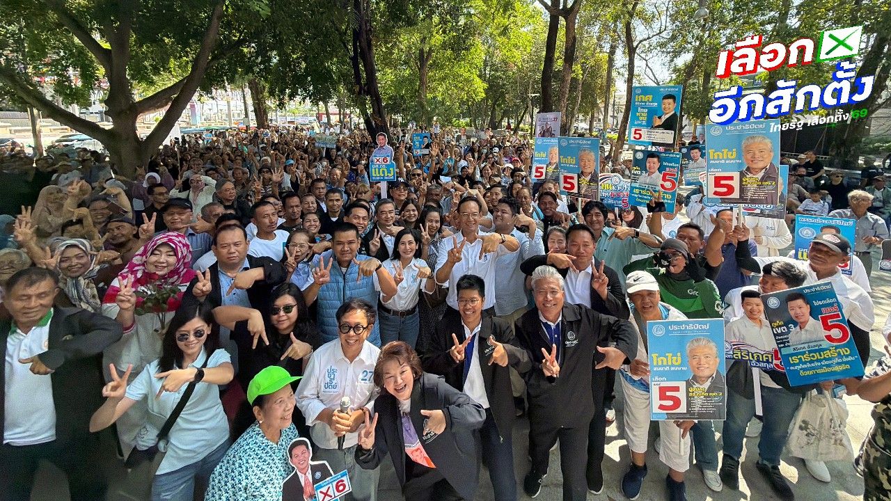 'มาร์ค' ขนทีม ประชาธิปัตย์ปราศรัย 'ภูเก็ต' ขอให้หนุนการเมืองโปร่งใส เลือก สส. ทำงานจริง
