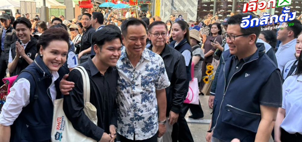 'อนุทิน' ขึ้นรถไฟฟ้าบุกสยาม นำภูมิใจไทยหาเสียง ประชาชนแห่ถ่ายรูป เย็นนี้ไปต่อเยาวราช