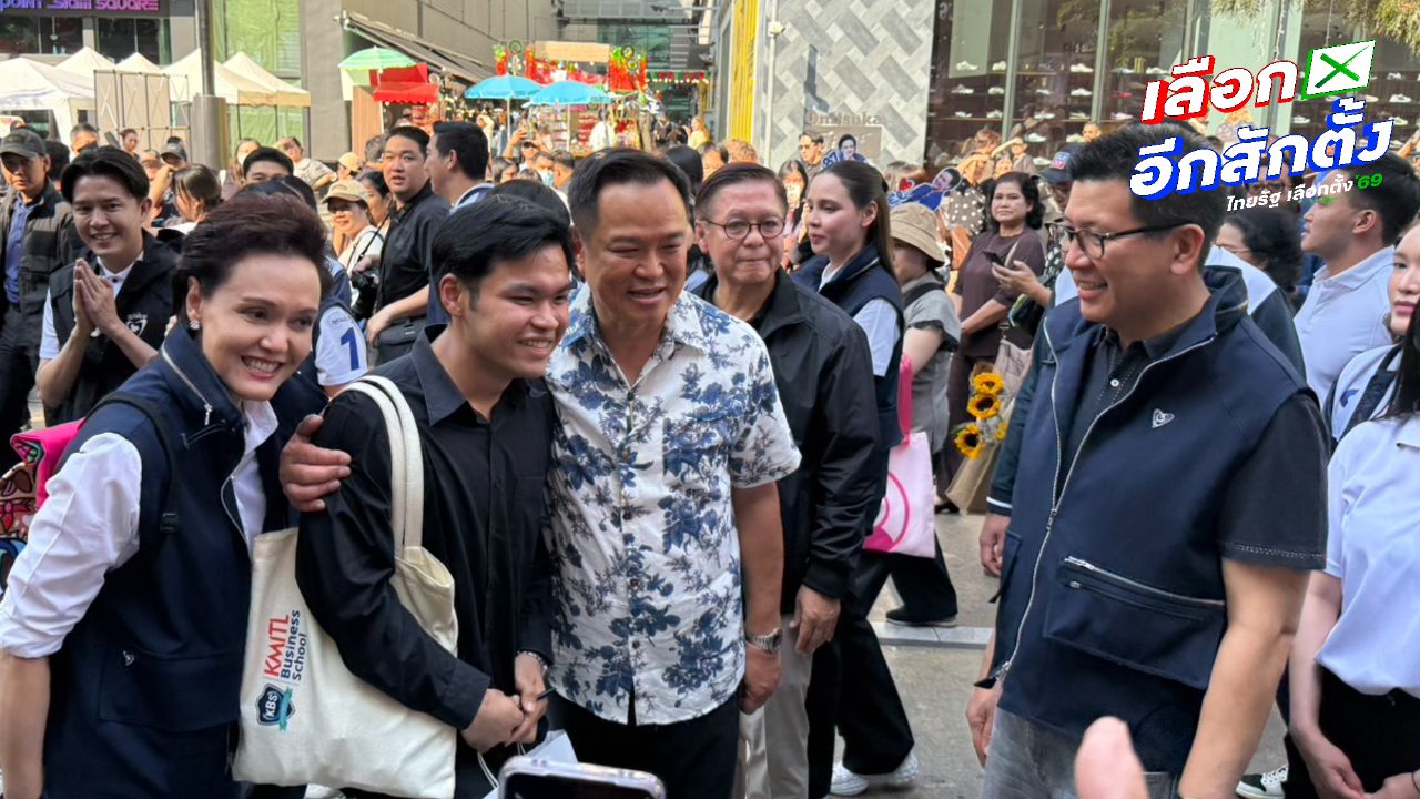 'อนุทิน' ขึ้นรถไฟฟ้าบุกสยาม นำภูมิใจไทยหาเสียง ประชาชนแห่ถ่ายรูป เย็นนี้ไปต่อเยาวราช