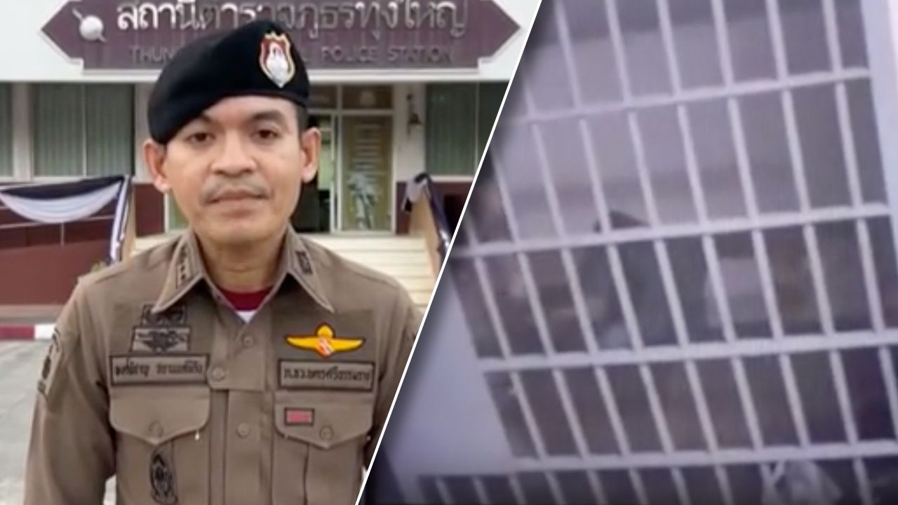 จับแล้ว จ.ส.ต.เปิดประตูห้องขัง อ้างถูกเพื่อนรักขอร้องให้พาไปหาลูกเมียเป็นครั้งสุดท้าย