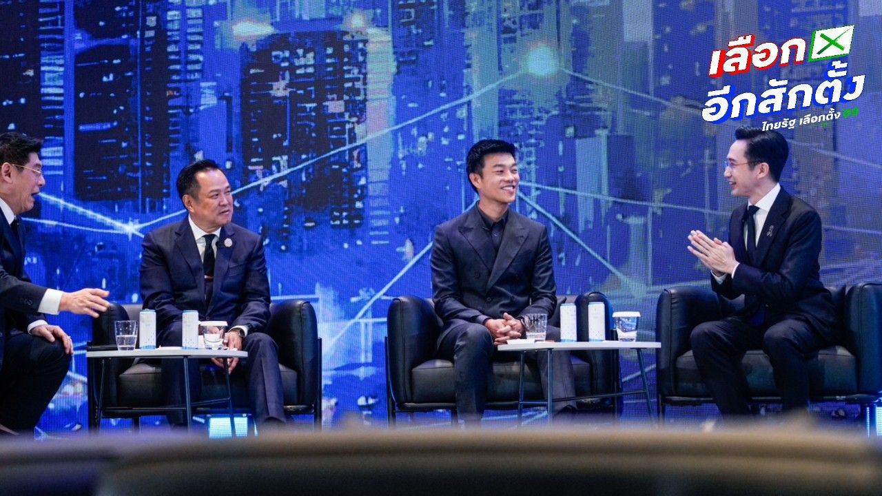 'เท้ง' ชูเมกะโปรเจกต์ 6.3 แสนล้านใน 8 ปี พบหน้า 'เสี่ยหนู' บอกรู้สึกไม่ต่างจากเดิม
