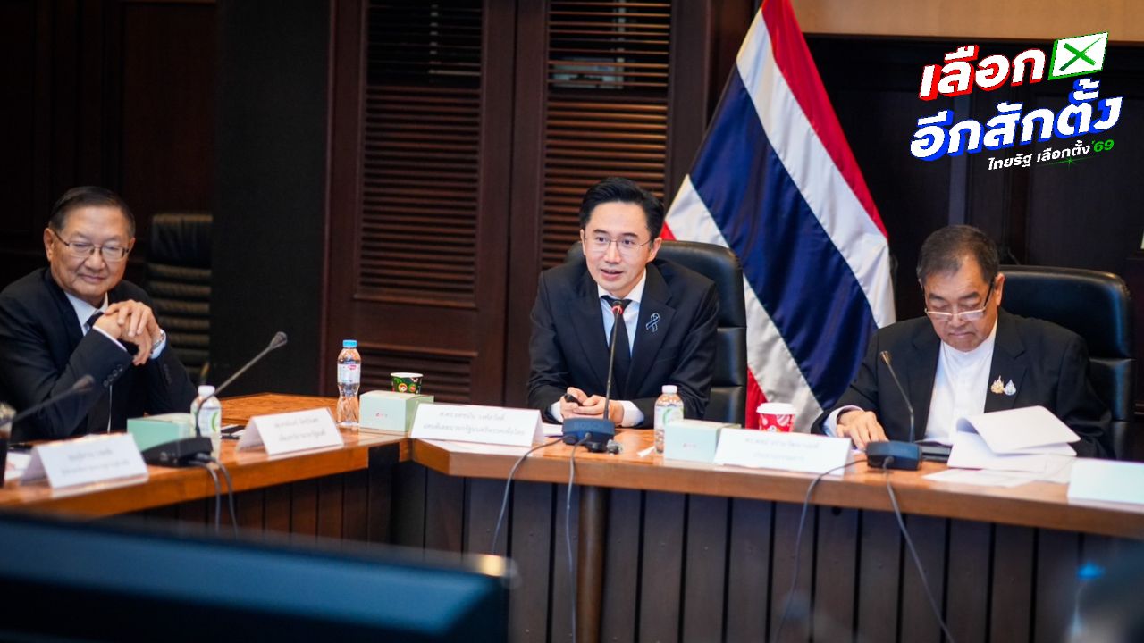 'ยศชนัน' นำทีมเพื่อไทยรับฟังความเห็นสภาหอการค้าแห่งประเทศไทย ผลักดันนโยบายเศรษฐกิจ