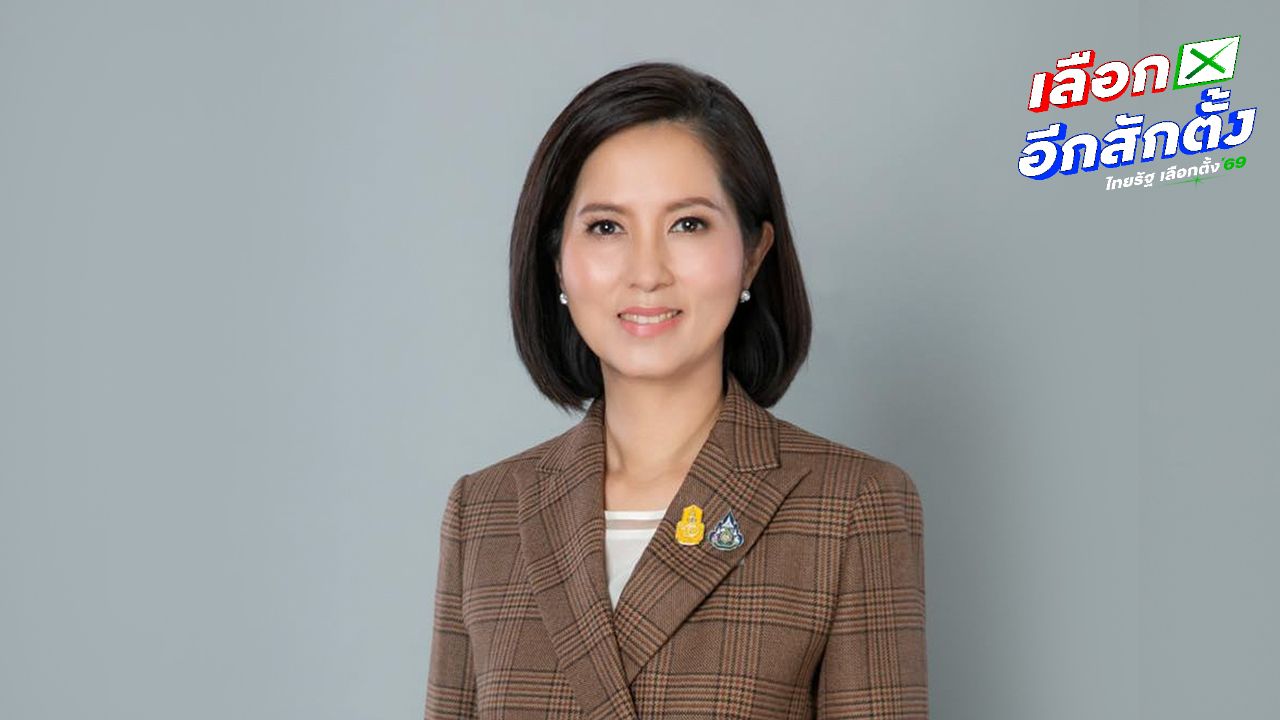 'ตรีนุช' ลั่นยกระดับคุณภาพชีวิตแรงงานนอกระบบ เพิ่มสิทธิประโยชน์เพียบ