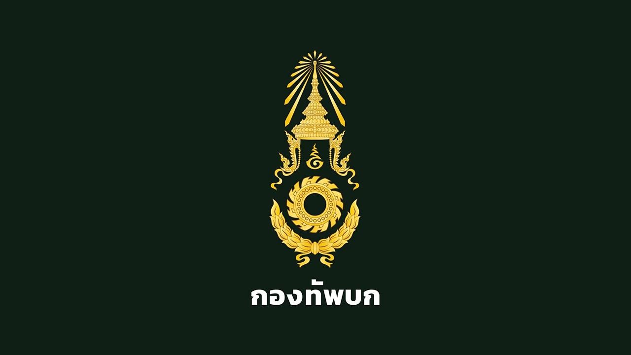 ทบ. แจงคลิปทหารทำร้ายร่างกาย 'พลทหาร' พบผิดจริง สั่งลงโทษทางวินัย จำขัง 45 วัน
