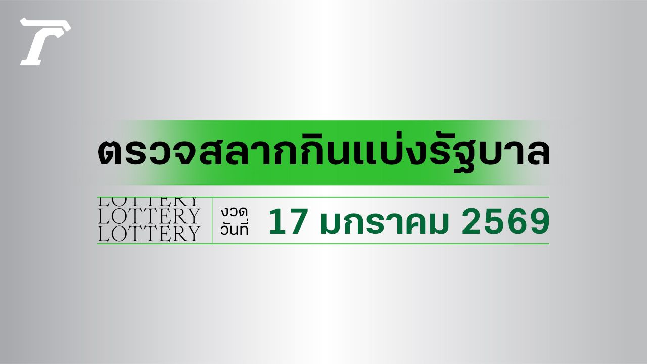 ไม่พบหัวข้อ