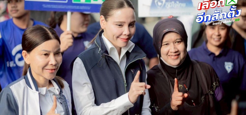 'ซาบีดา' หาเสียงนครศรีธรรมราช ขอพี่น้องชาวไทยมุสลิม เลือกทั้งคนและพรรค