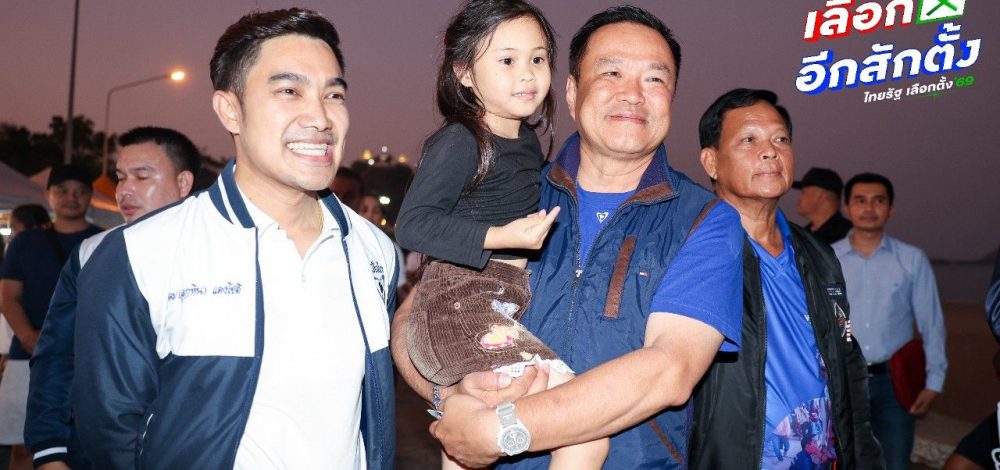 'อนุทิน' ปัดตอบ คัดพรรคการเมืองร่วมรัฐบาล-'แลนด์บริดจ์' พรรคอื่นไม่หนุน ทำพรรคเดียวได้