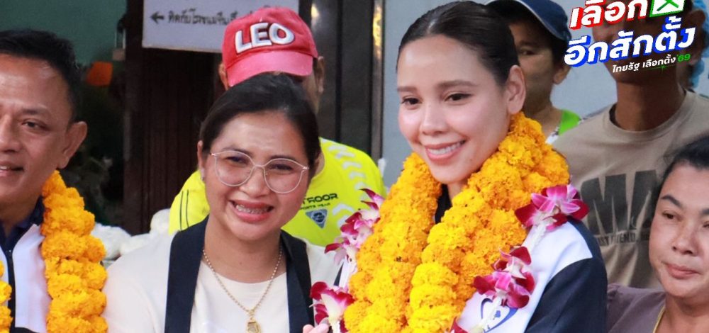 แกนนำภูมิใจไทยกระจายหาเสียง ย้ำพูดแล้วทำ คนละครึ่งพลัสกลับมาแน่ ถ้าได้เป็นรัฐบาล