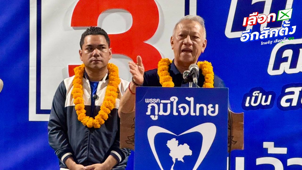 'พิพัฒน์'ลุยหาเสียงหาดใหญ่ ทวงคืนโอกาส 30 ปี ฟื้นศูนย์กลางเศรษฐกิจภาคใต้