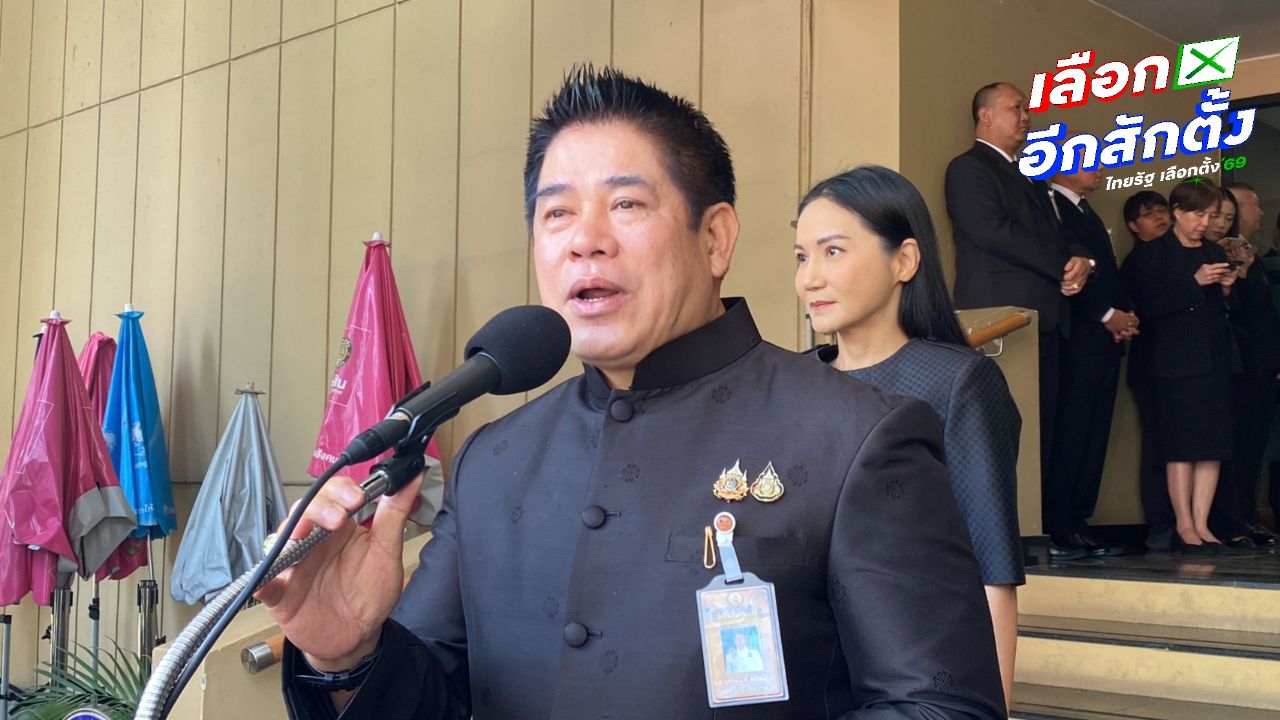 'ธรรมนัส' เตือน 'พิธา' ระวังวาทกรรมมีทหารไว้ทำไมย้อนเข้าตัว ประกาศชัดไม่เอาพรรคแตะแก้หมวด 1-2