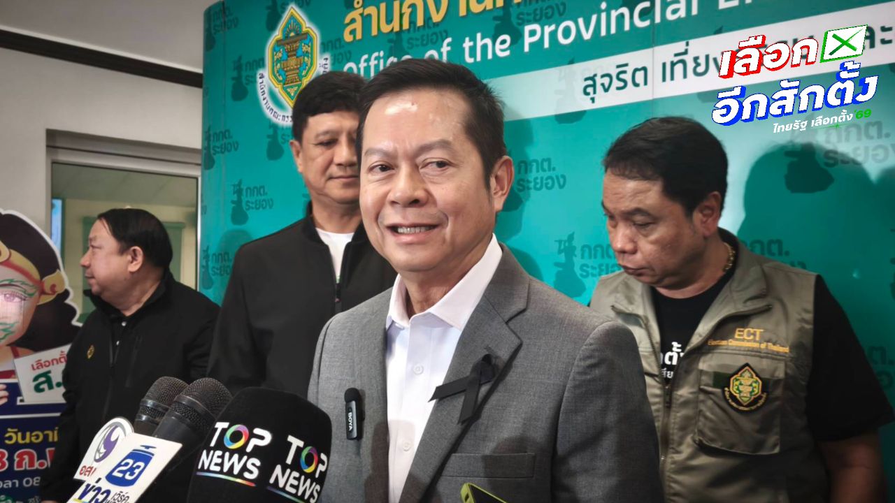 ประธาน กกต. เชื่อบัตรเลือกตั้งนอกราชอาณาจักรทุกใบ ส่งกลับประเทศไทยทันเวลา